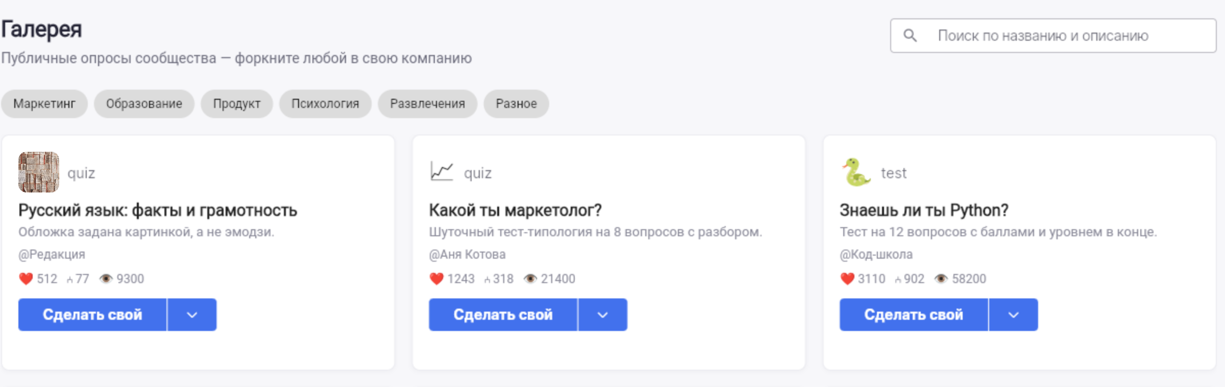 Публичная галерея